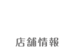 ANZX